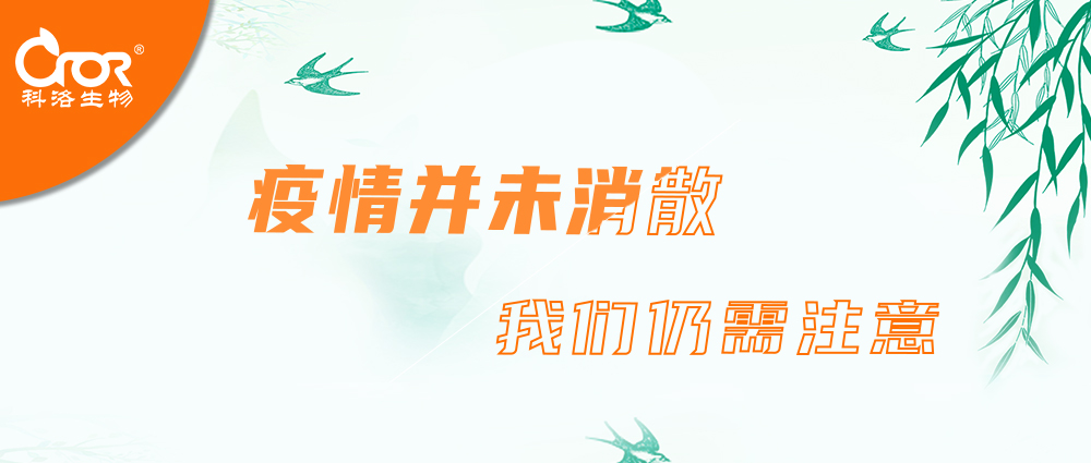 2020.04.24_01.jpg 2020.04.24_01.jpg