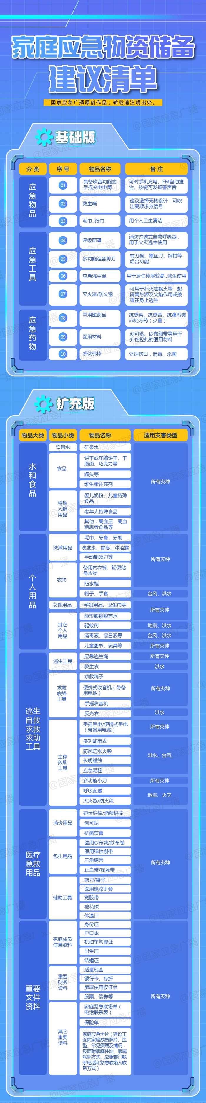 W020200904534208763083.jpg W020200904534208763083.jpg