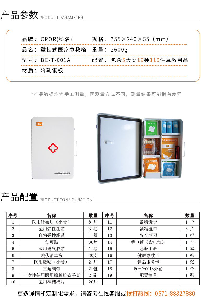 BC-T-001A.jpg BC-T-001A.jpg