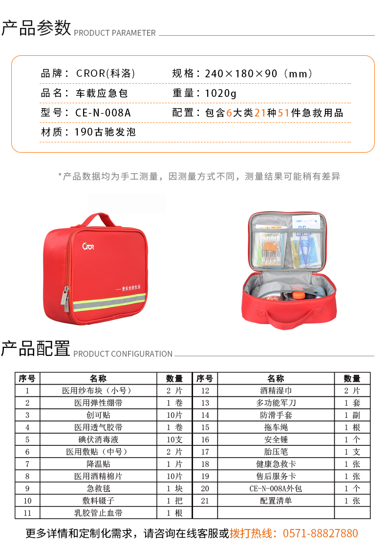 CE-N-008A.jpg CE-N-008A.jpg