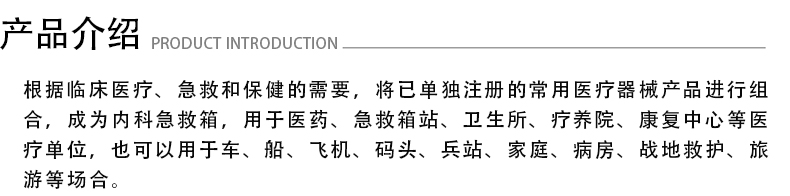 ZS-L-012A.jpg ZS-L-012A.jpg