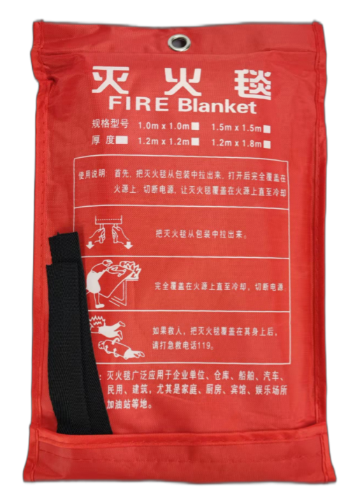 滅火毯.png 滅火毯.png