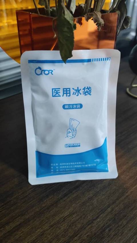 瞬冷冰袋封面.jpg 瞬冷冰袋封面.jpg