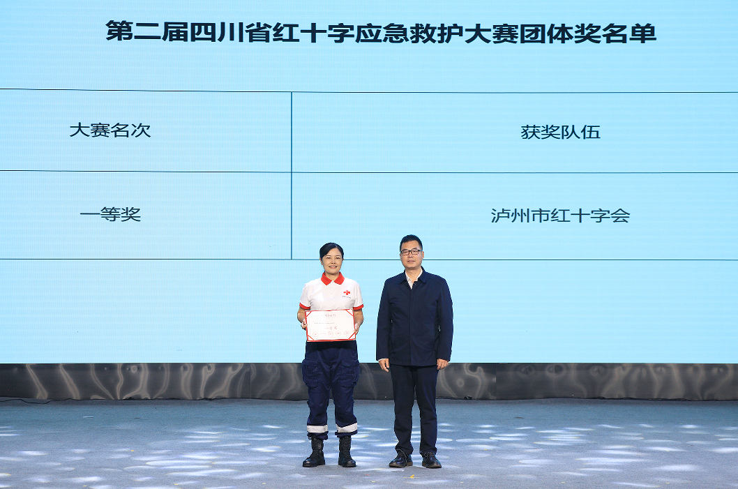 一等獎.png 一等獎.png