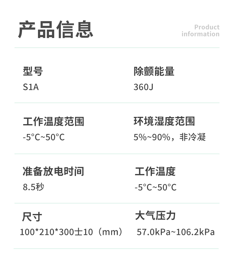 S1A_02.jpg S1A_02.jpg