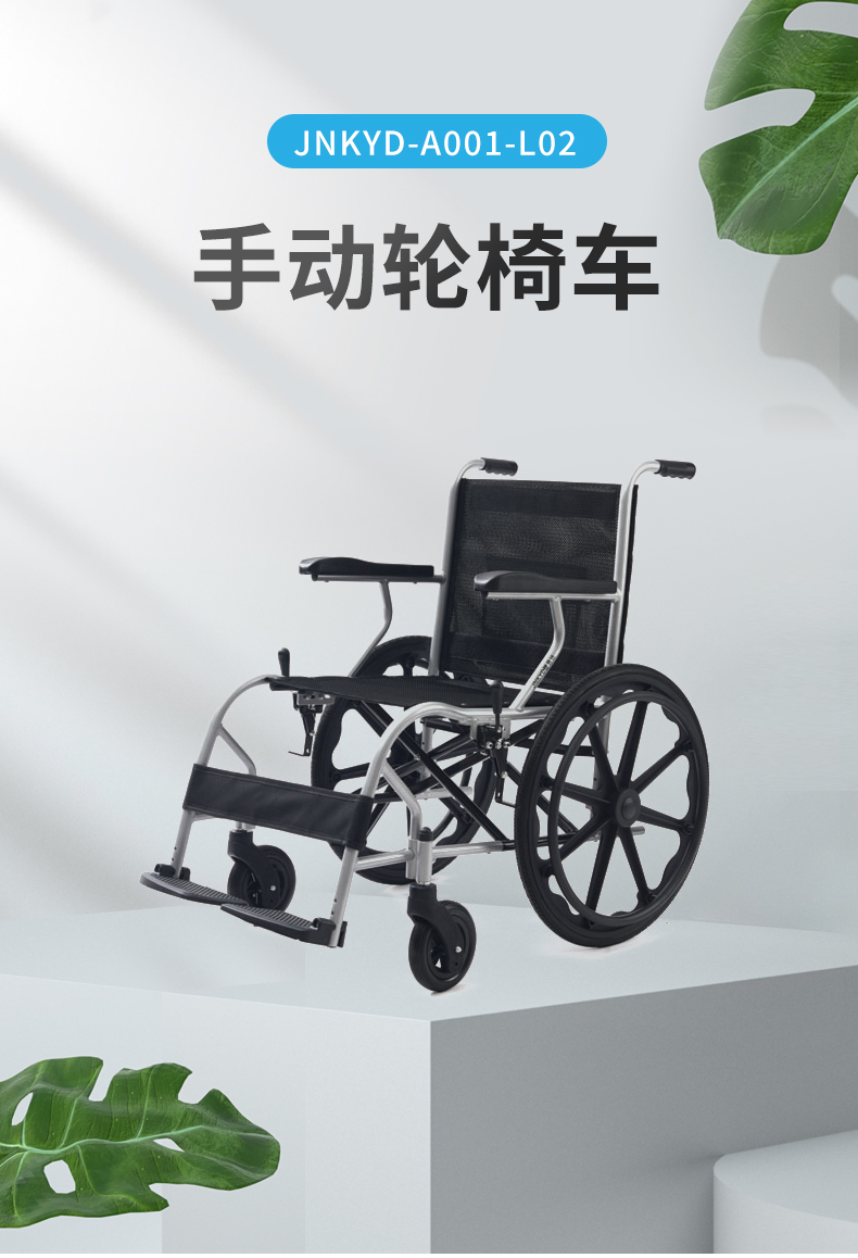 手動(dòng)輪椅車_01.jpg 手動(dòng)輪椅車_01.jpg