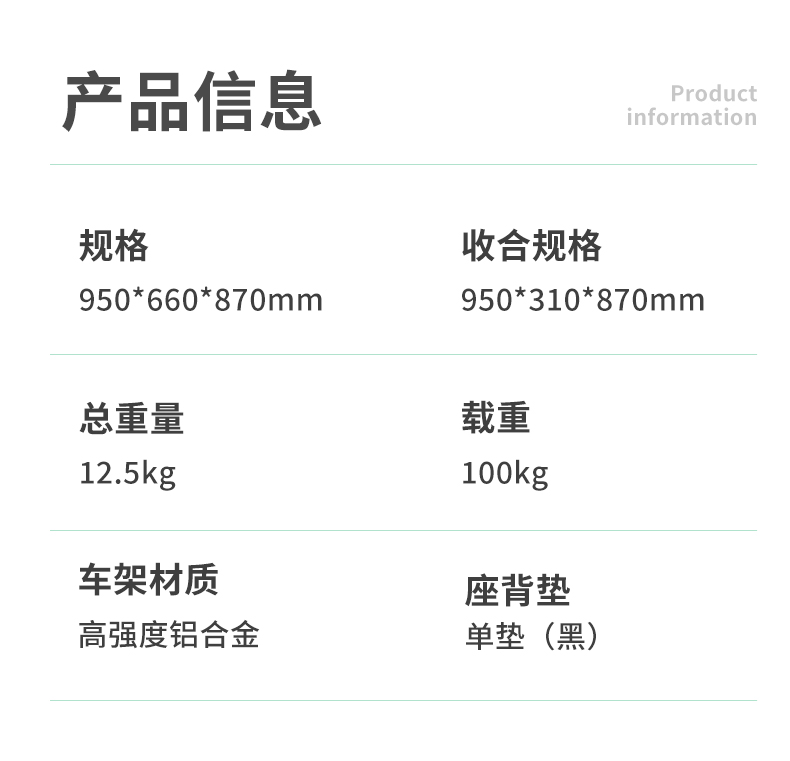 手動(dòng)輪椅車_02.jpg 手動(dòng)輪椅車_02.jpg