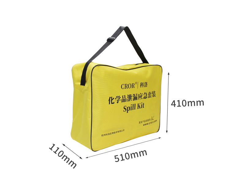 化學處置包_04.jpg 化學處置包_04.jpg