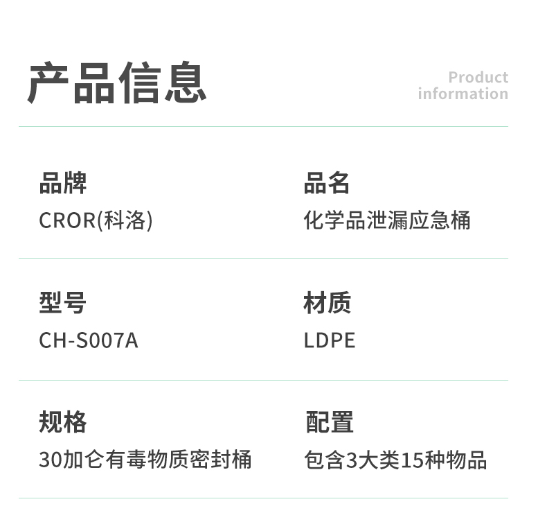 化學桶_03.jpg 化學桶_03.jpg