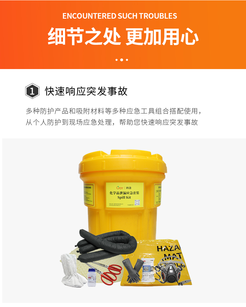 化學桶_06.jpg 化學桶_06.jpg