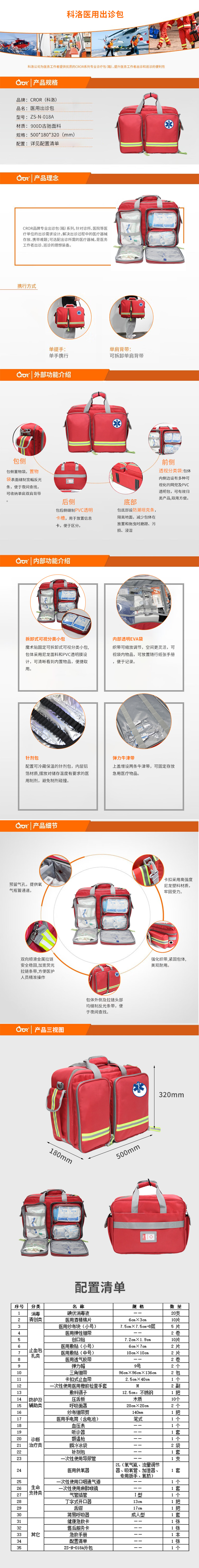 中包.jpg 中包.jpg