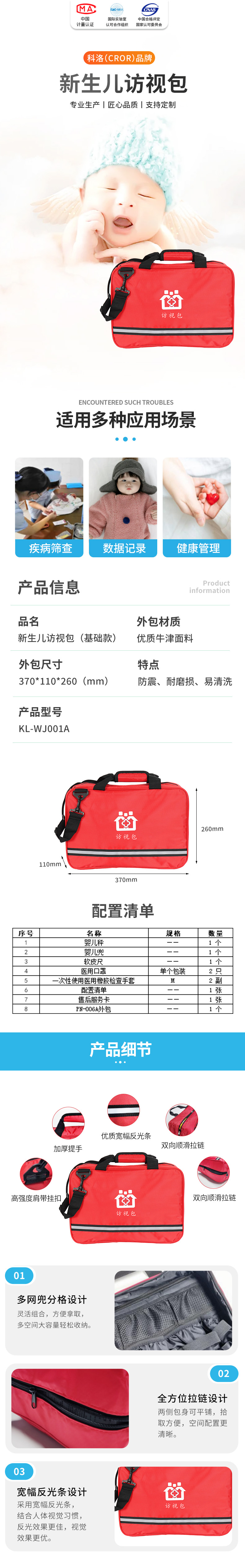 KL-WJ001A.jpg KL-WJ001A.jpg