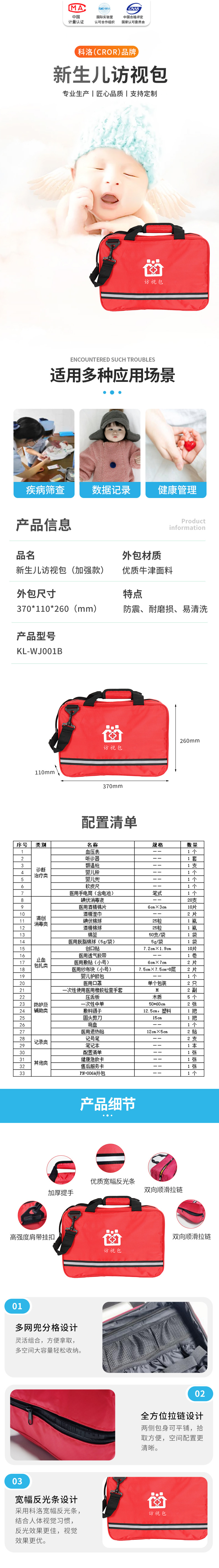 KL-WJ001B.jpg KL-WJ001B.jpg