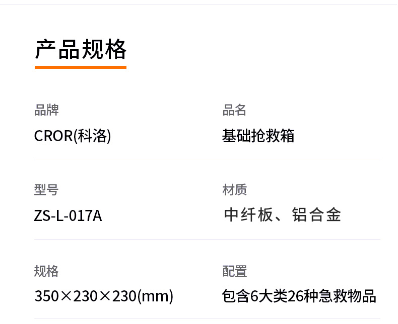 ZS-L-014A_02.jpg ZS-L-014A_02.jpg