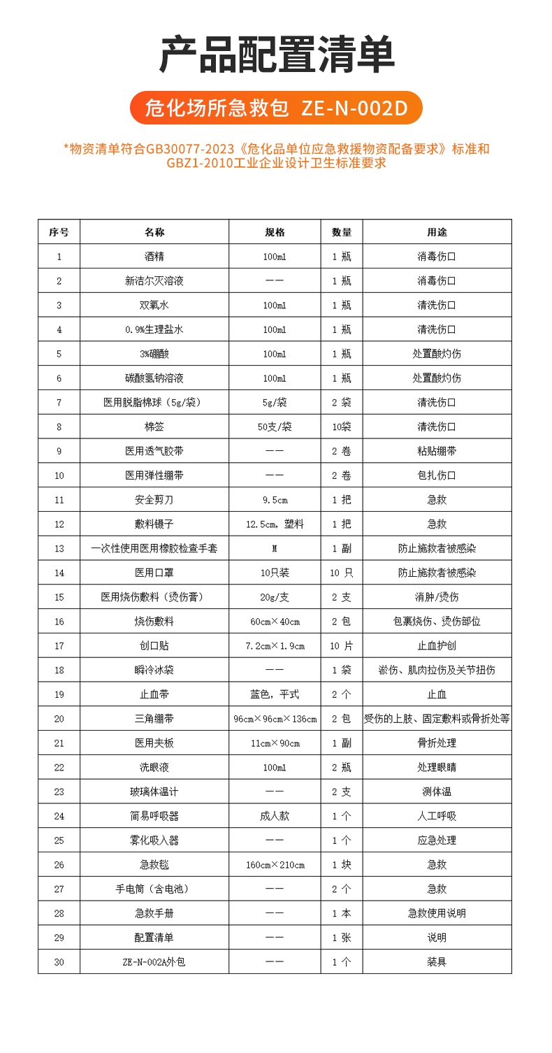 ZE-N-002D_05(1).jpg ZE-N-002D_05(1).jpg