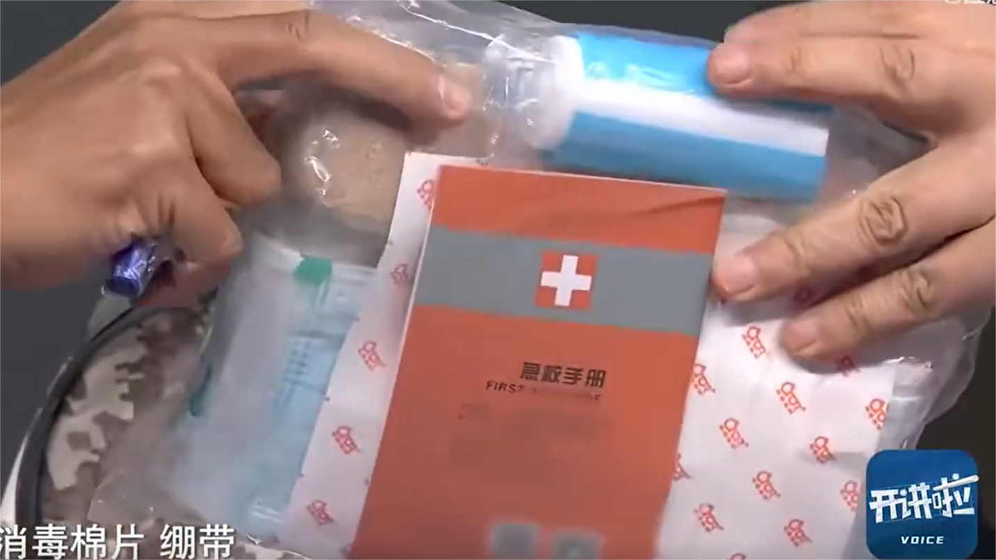 插圖5.png 插圖5.png