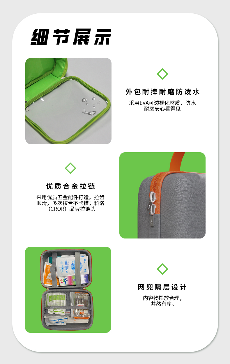 運(yùn)動護(hù)理詳情_06.jpg 運(yùn)動護(hù)理詳情_06.jpg