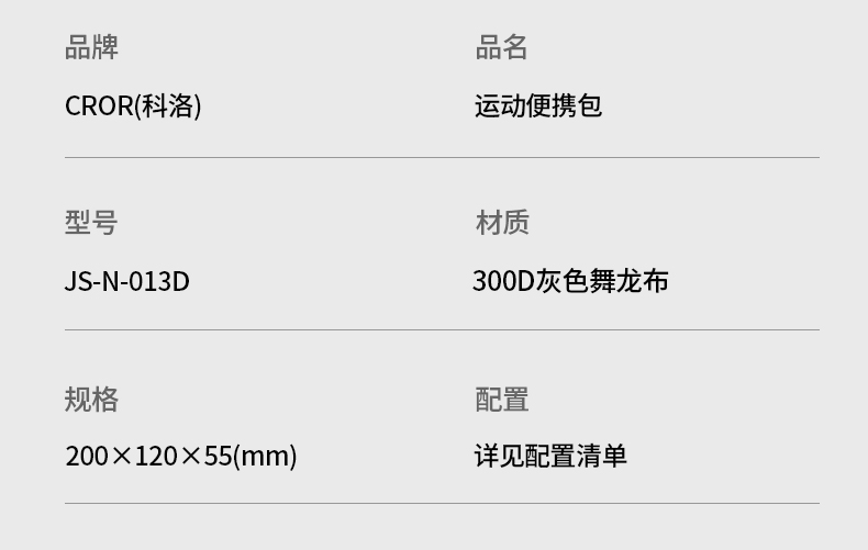 運(yùn)動護(hù)理詳情_09.jpg 運(yùn)動護(hù)理詳情_09.jpg