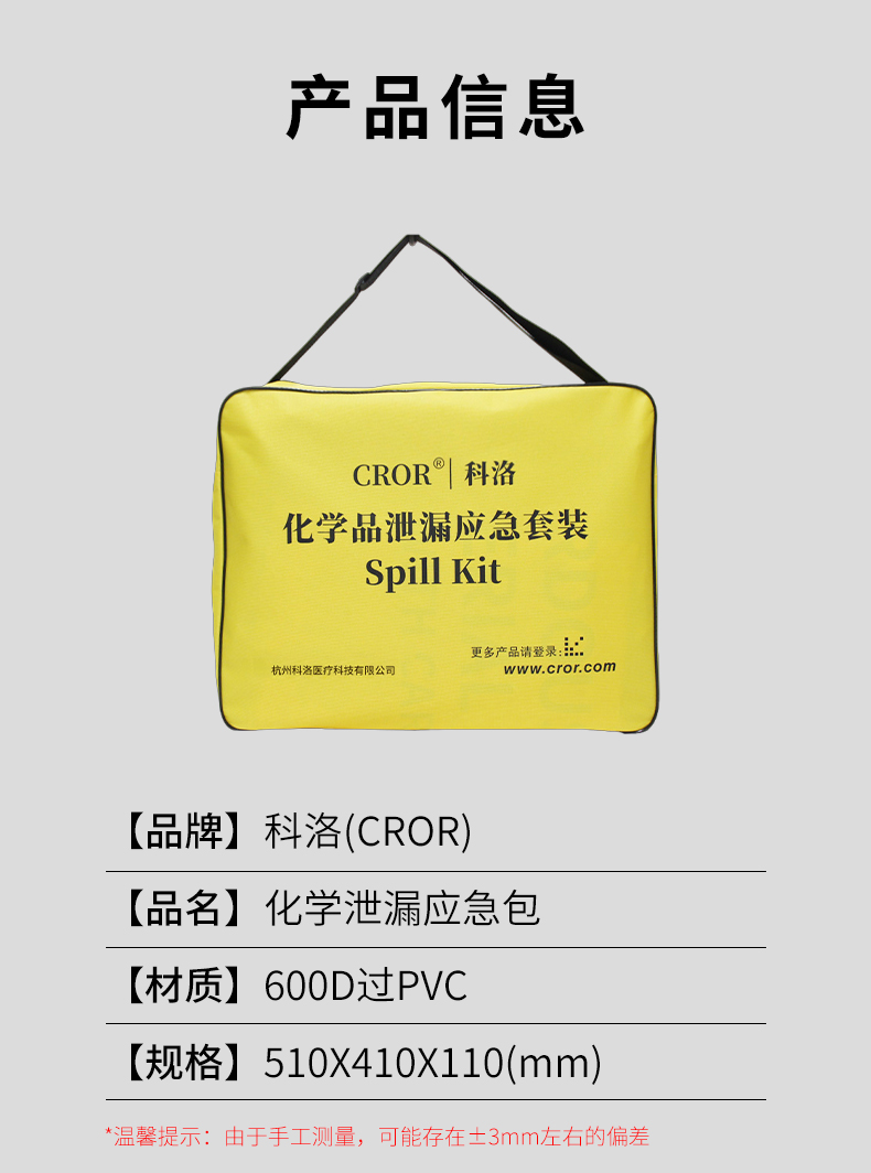 1750318087360225.jpg 詳情1_05.jpg