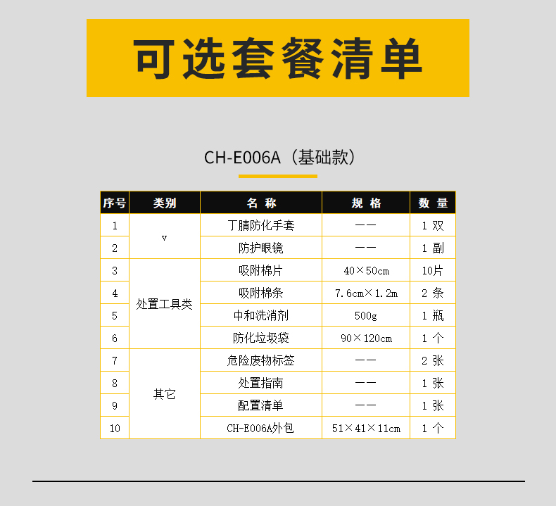 1750318098230689.jpg 詳情1_07.jpg