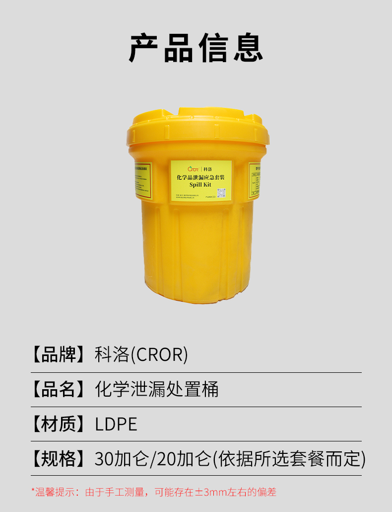 1753924608705853.jpg 詳情2_05.jpg