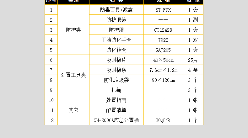 1753924628318448.jpg 詳情2_08.jpg