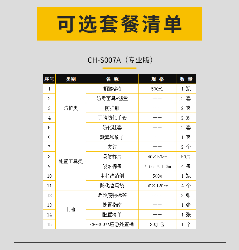 1753924977702827.jpg 詳情2_06.jpg