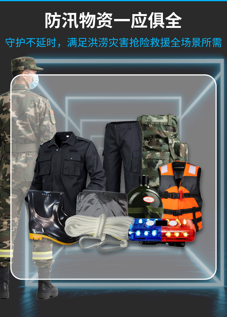 1753940193799339.jpg 抗洪救災4_06.jpg