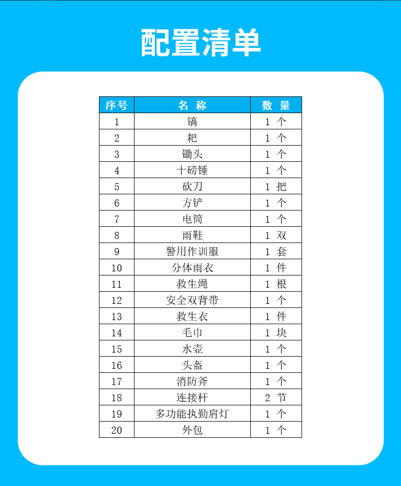 1753940202264264.jpg 抗洪救災4_07.jpg