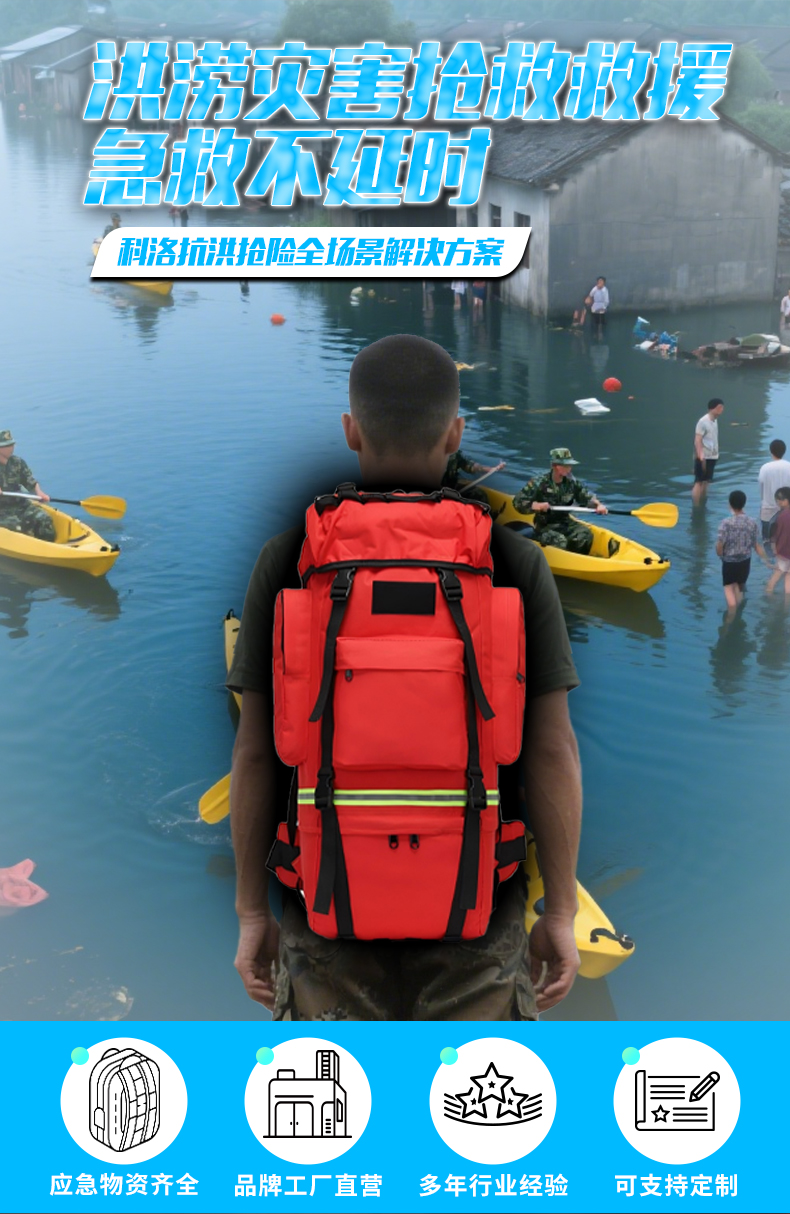 1753945579393471.jpg 抗洪救災5_01.jpg