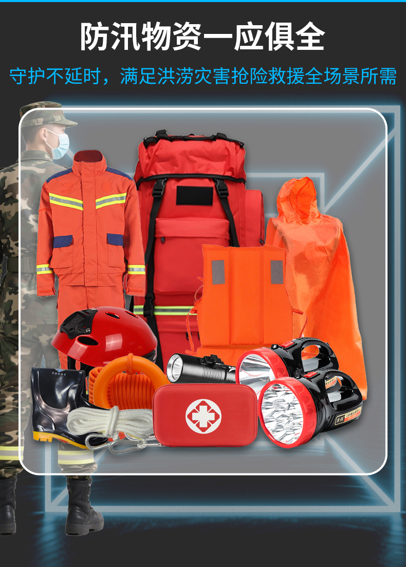 1753945719193032.jpg 抗洪救災5_06.jpg