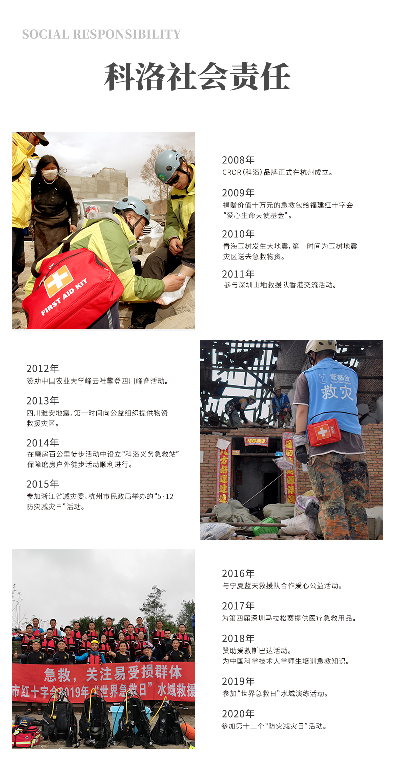 1754360051184725.jpg 背囊詳情_10.jpg