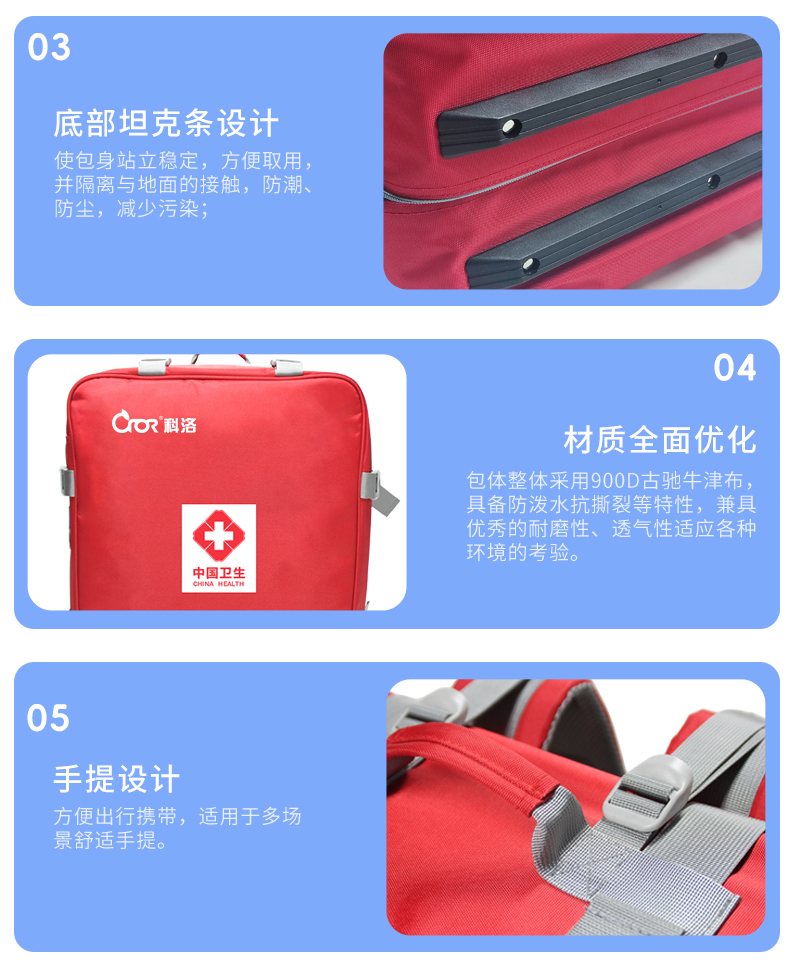 1754360903606472.jpg 背囊詳情_(kāi)09.jpg