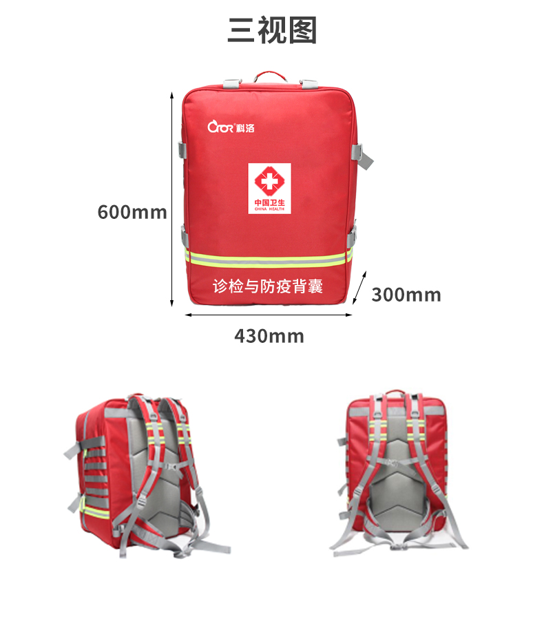 1754365486910942.jpg 背囊詳情_06.jpg