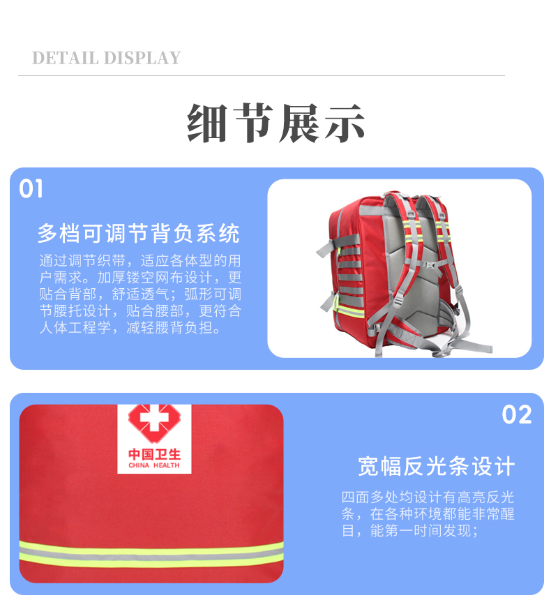 1754365503215344.jpg 背囊詳情_08.jpg