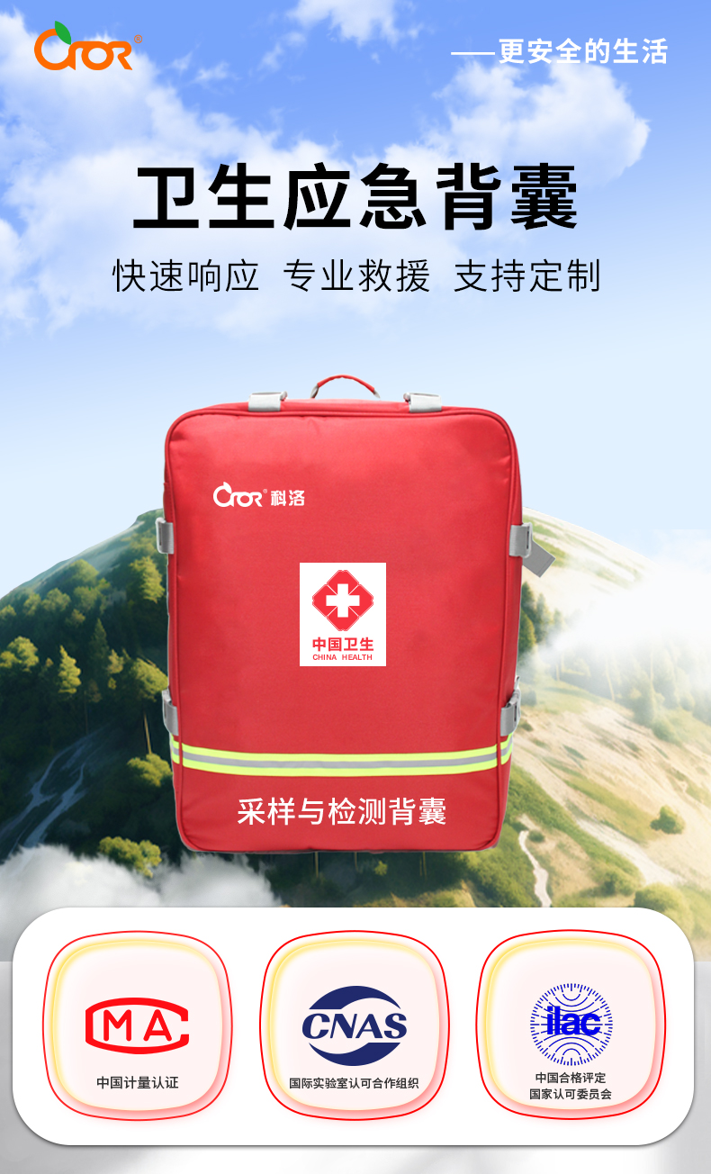 1754366569675826.jpg 背囊詳情_02.jpg