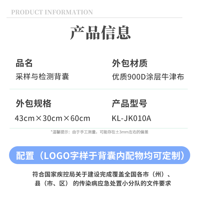 1754366594894531.jpg 背囊詳情_05.jpg