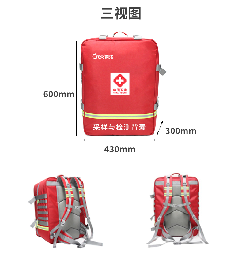 1754366609289444.jpg 背囊詳情_06.jpg