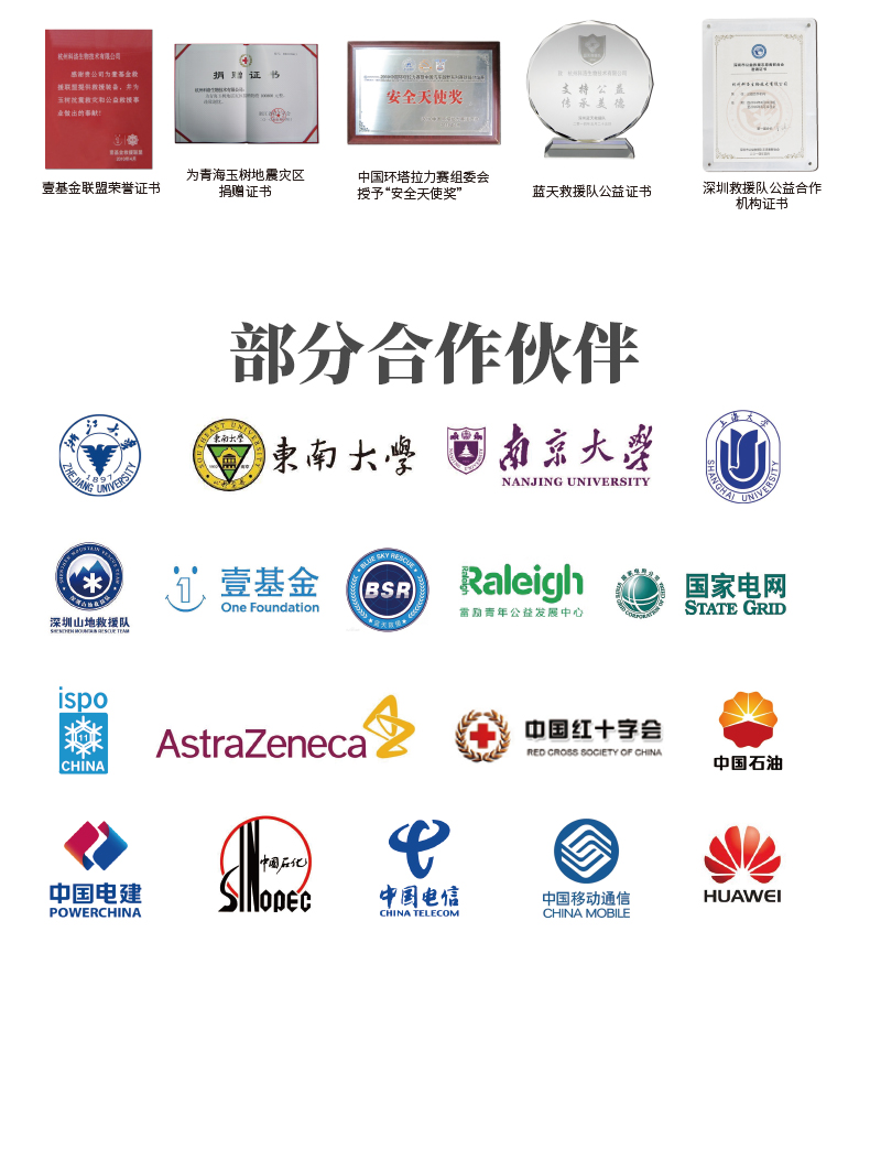 1754366653238403.jpg 背囊詳情_11.jpg