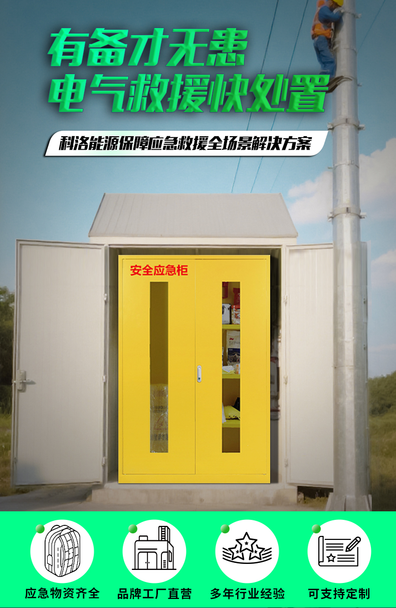 1754382318991811.jpg 電力系統_01.jpg