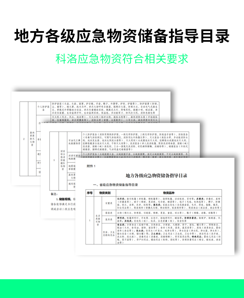 1754382366502497.jpg 電力系統_04.jpg