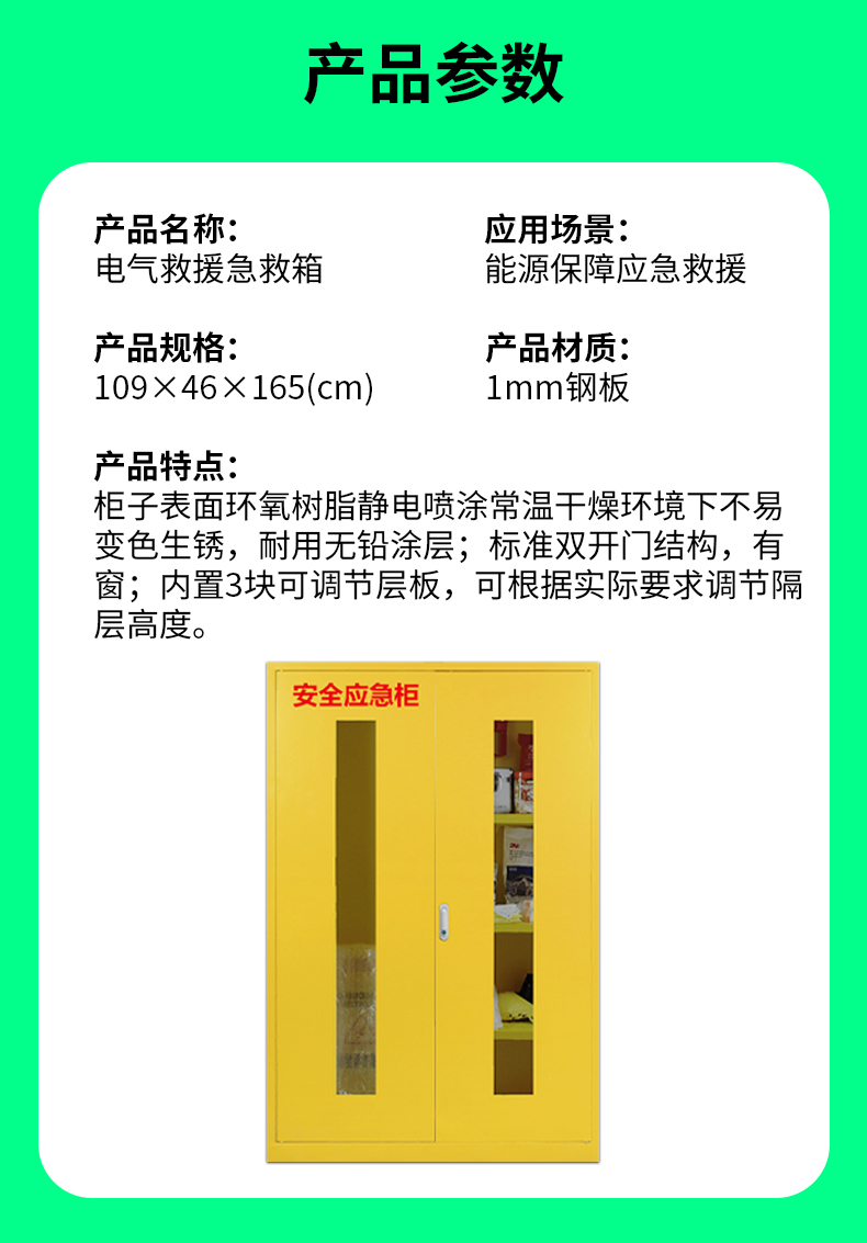 1754382398150562.jpg 電力系統_05.jpg