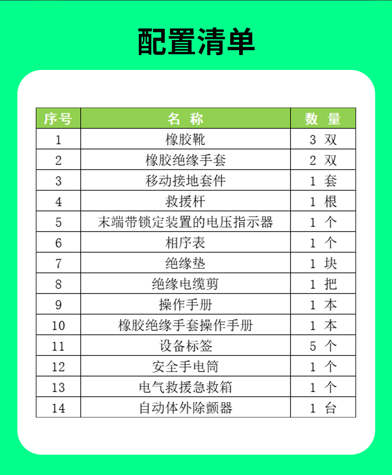 1754382416444469.jpg 電力系統_07.jpg