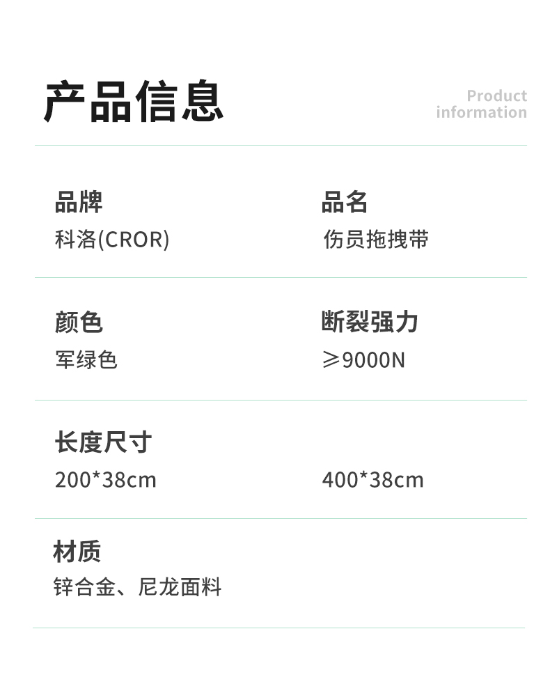 1754959515293107.jpg 拖拽帶詳情2025_02.jpg