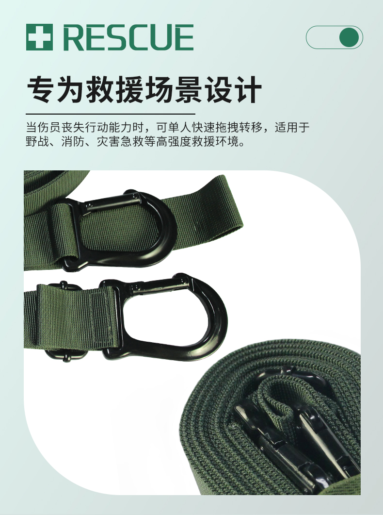 1754959542160771.jpg 拖拽帶詳情2025_04.jpg