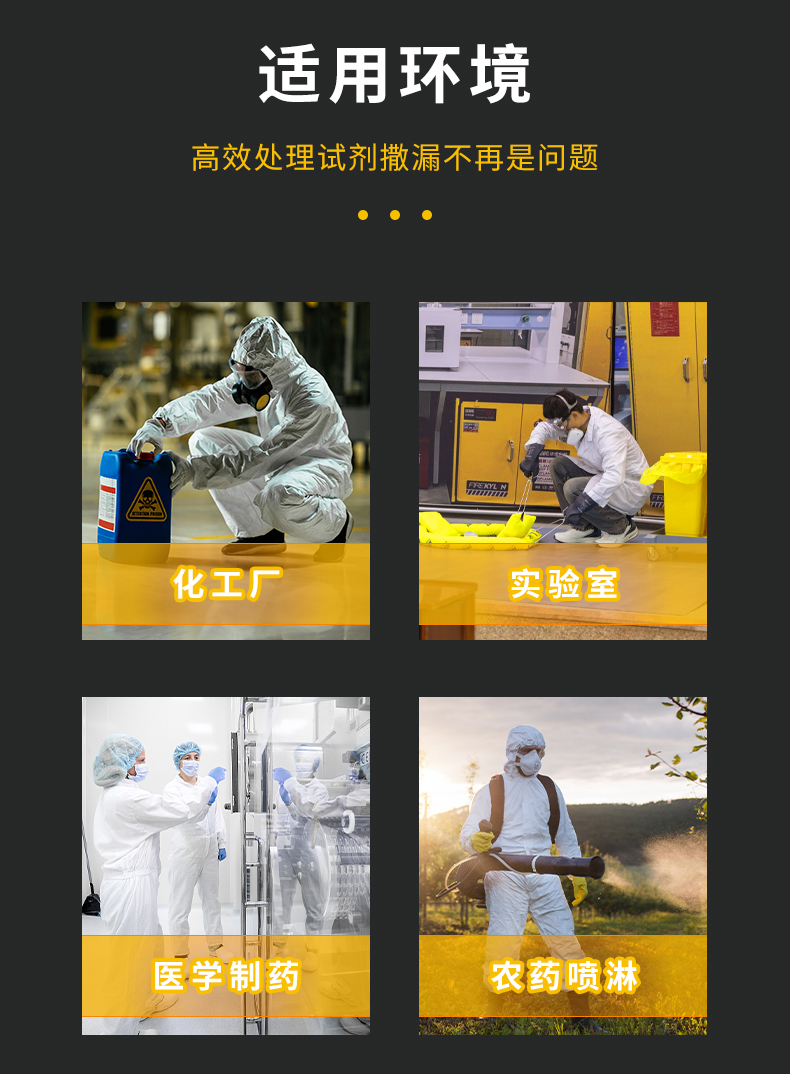 1754977457209268.jpg 詳情應急柜_03.jpg