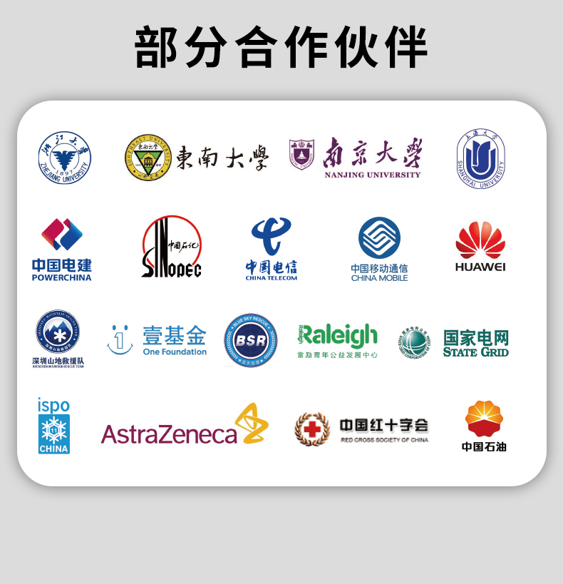 1754977499261437.jpg 詳情應急柜_11.jpg