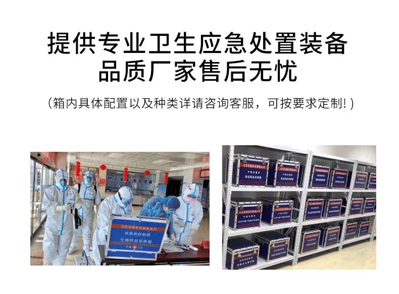 1756284028951277.gif 采樣箱(傳染)_05.gif