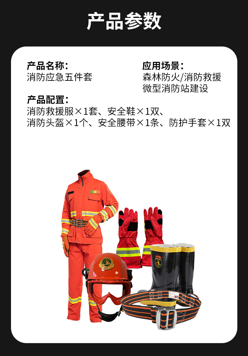 1756703008299882.jpg 五件套(1).jpg