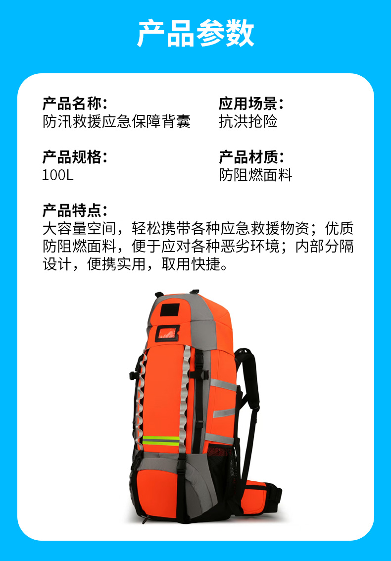 1756703419535793.jpg 抗洪救災5_05(1)(1).jpg